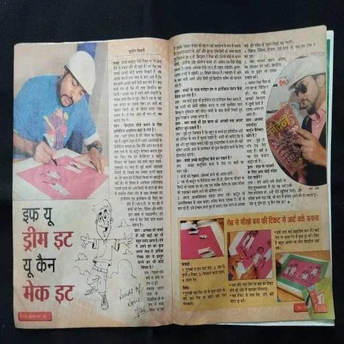 Nandan ( March 2011 ) .