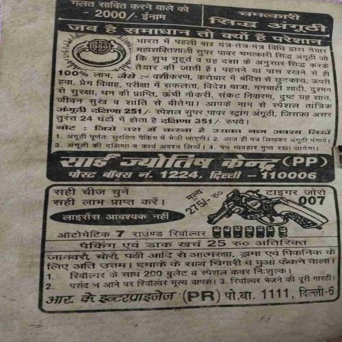 Champak Ki Chaturai (No. Of Pages - 80)