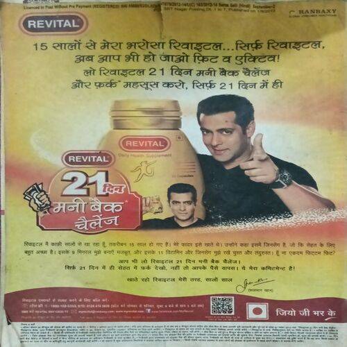 Saras Salil ( September 2nd 2013 )