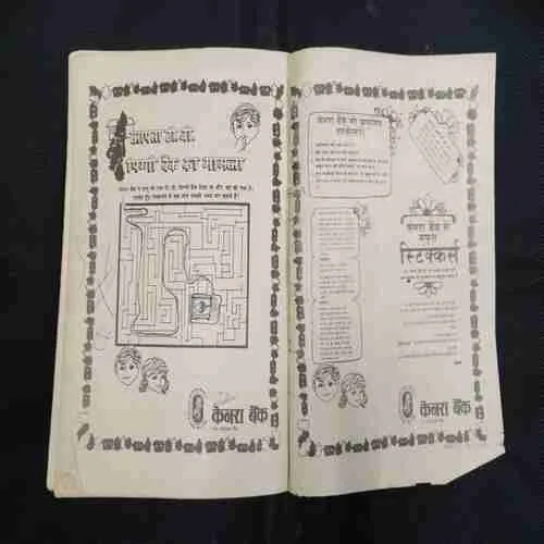 PREAT KA PARIWAR