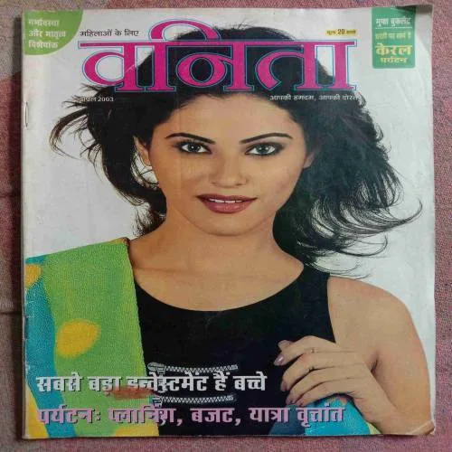 Vanita (April 2003)