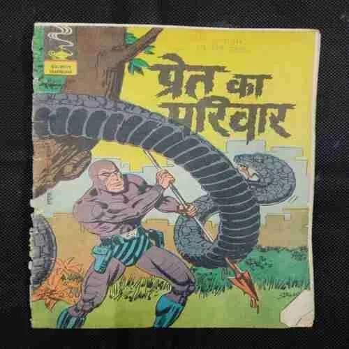 PREAT KA PARIWAR