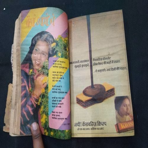 Sarita ( September 2nd 1985 ) Cover damage a little .