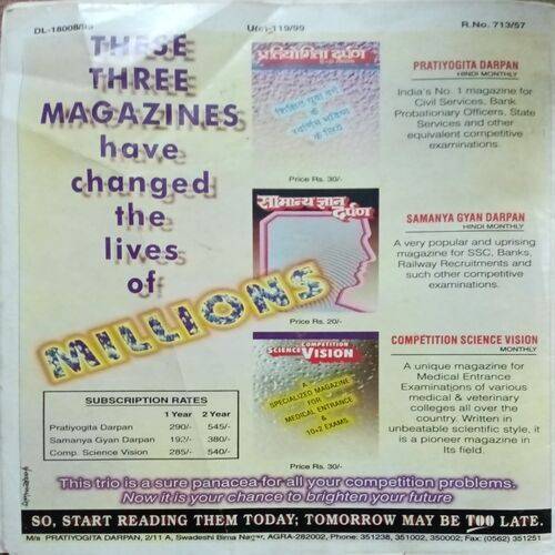 Vigyan Pragiti ( June 1999 )