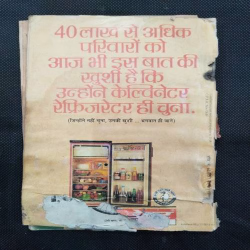 Sarita ( 2nd June 1991 ) Few pages are damage .