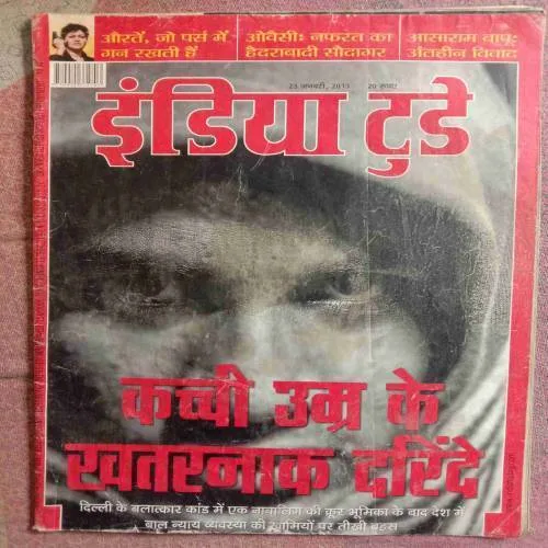 India Today (23 January, 2013)