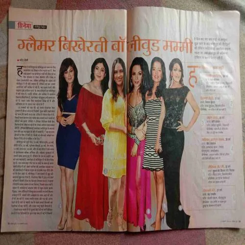 India Today (23 January, 2013)