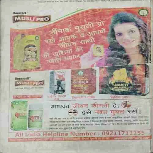 Cricket Bharti (July 2014)(Some Page missing Or Cut )