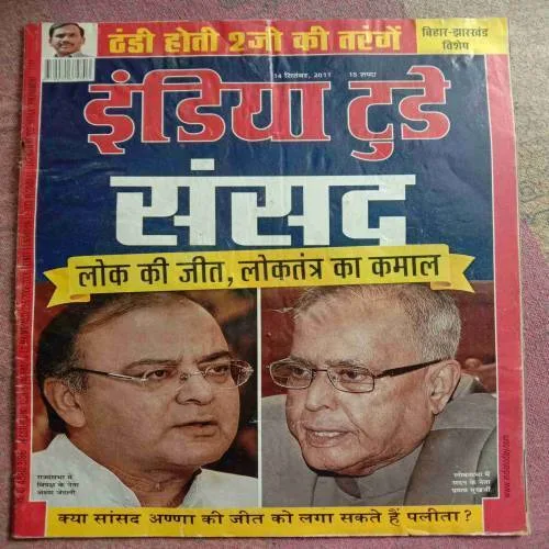 India Today (14 September, 2011)
