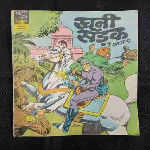 KHOONI SADAK (PART-2) (BACK COVER LEFT SIDE LITTLE CUT)