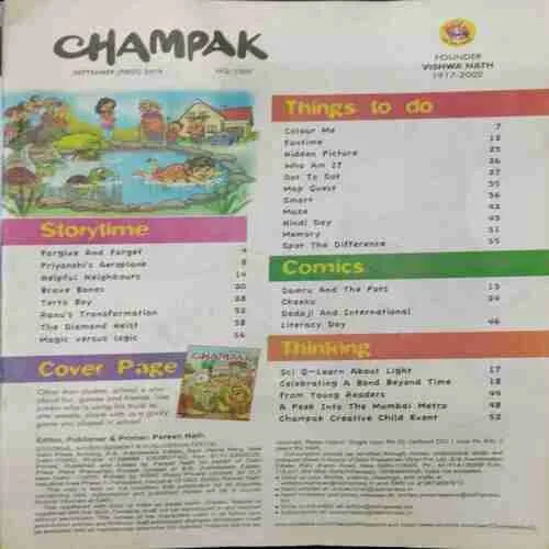 Champak (September 1st 2019)