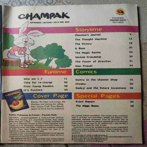 Champak (September 2nd 2013)