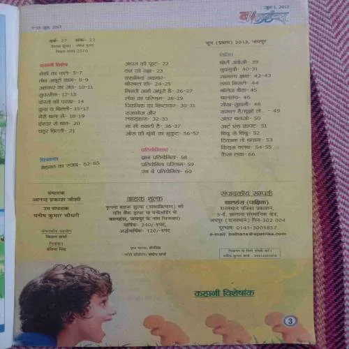 Balhans (June 1st 2013)