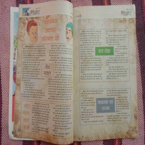 Balhans (June 1st 2013)