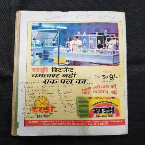 Champak ( May 2nd 2006 ) .