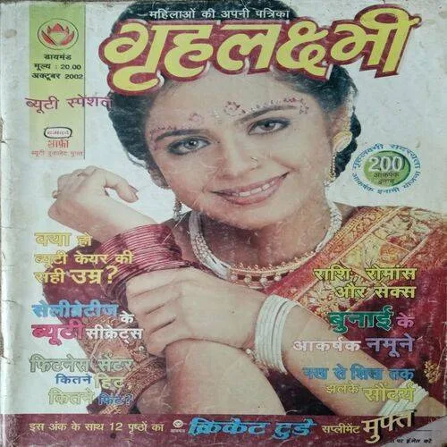 Grihlakshmi ( October 2002 )