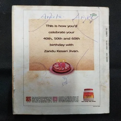 Champak ( February 1st 2001 ) .