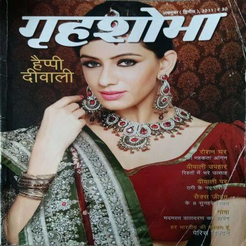 Grihshobha ( October 2nd 2011 )