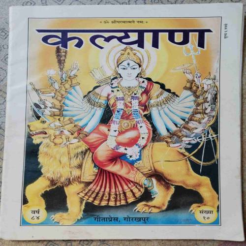 Kalyan (October 2010)