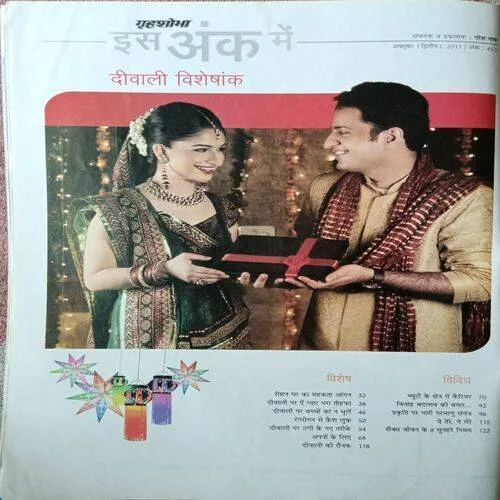 Grihshobha ( October 2nd 2011 )