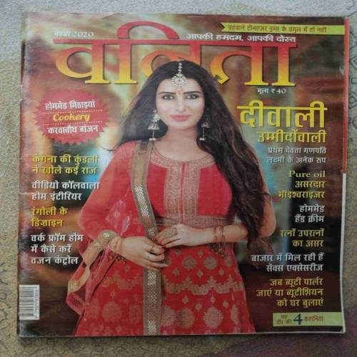 Vanita (November 2020)