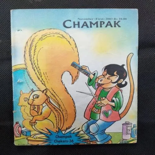 Champak ( November 1st 2003 ) .