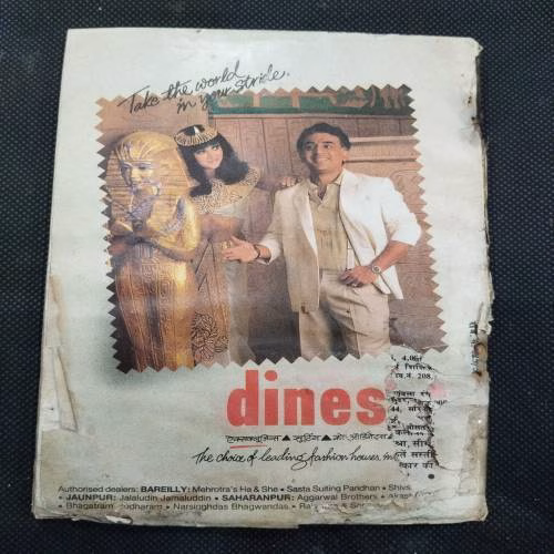Sarita ( February 1st 1991 ) Cover and last few pages are damage .