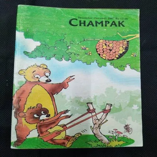 Champak ( December 2nd 2007 ) .