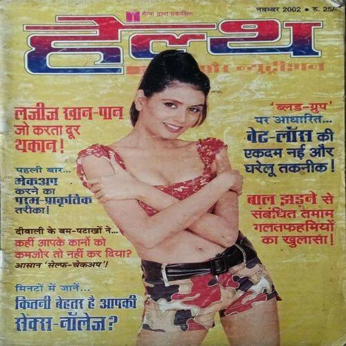 Health ( November 2002 )