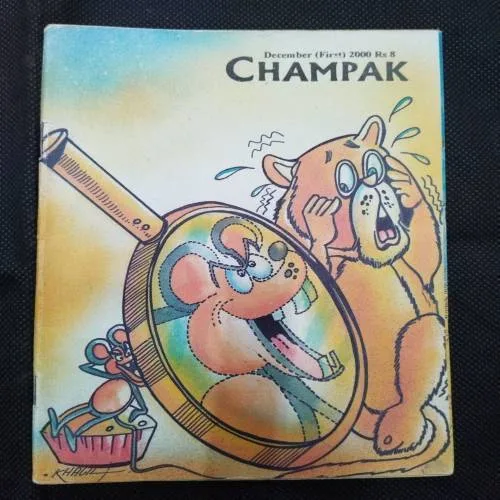 Champak ( December 1st 2000 ) .