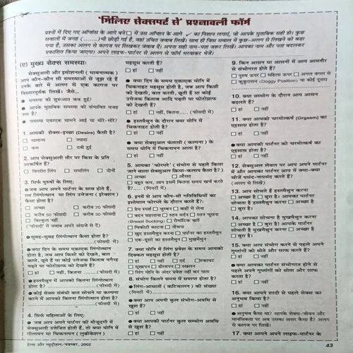 Health ( November 2002 )