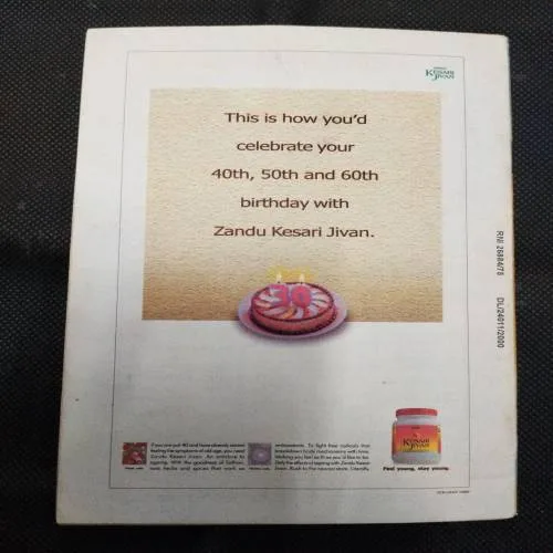 Champak ( December 1st 2000 ) .