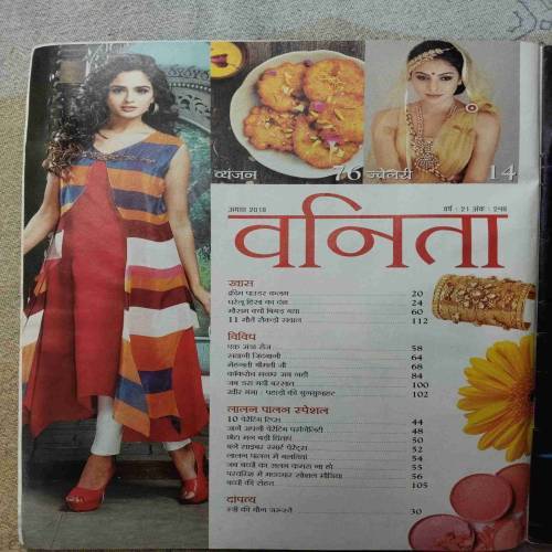 Vanita (August 2018)
