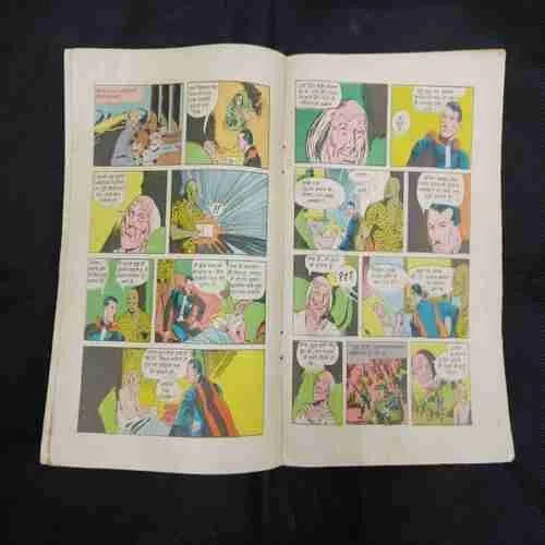 VISHADHAR KI PHOOPHAAKAR (PART-2)