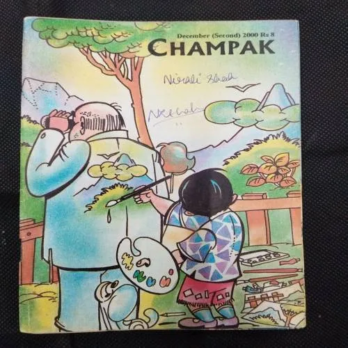 Champak ( December 2nd 2000 ) .