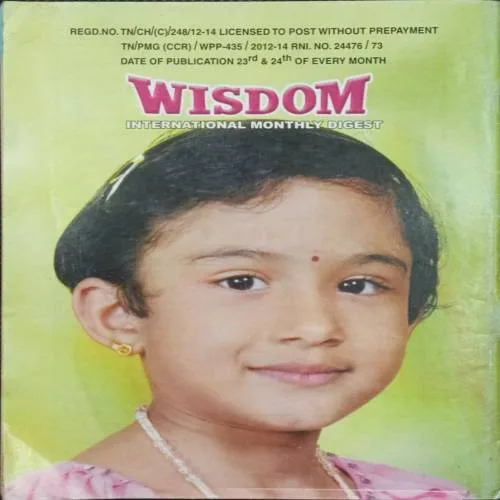 WISDOM (March 2013)