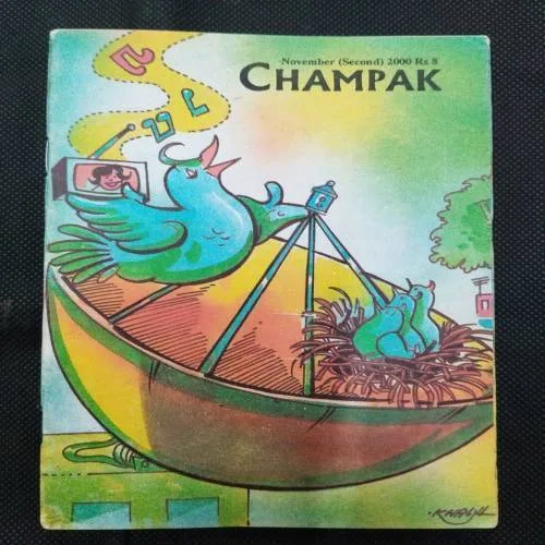 Champak ( November 2nd 2000 ) .