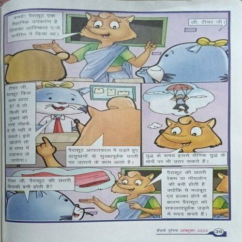 Hasti Duniya ( October 2023 )