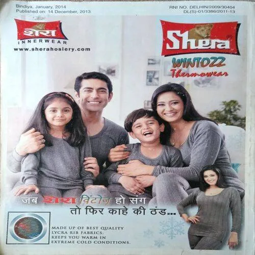 Bindiya ( January 2014 )