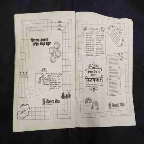SHAITAANO KA DERA  (PART-3)