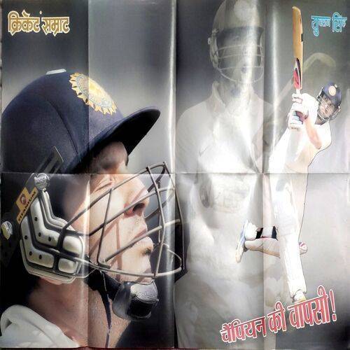 Yuvraj Singh (Sports Poster)