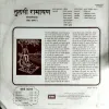 Tulsi Ramayan Lanka Kaand 1