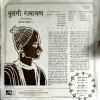 Tulsi Ramayan Ayodhya Kaand 2
