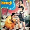 Master Ji