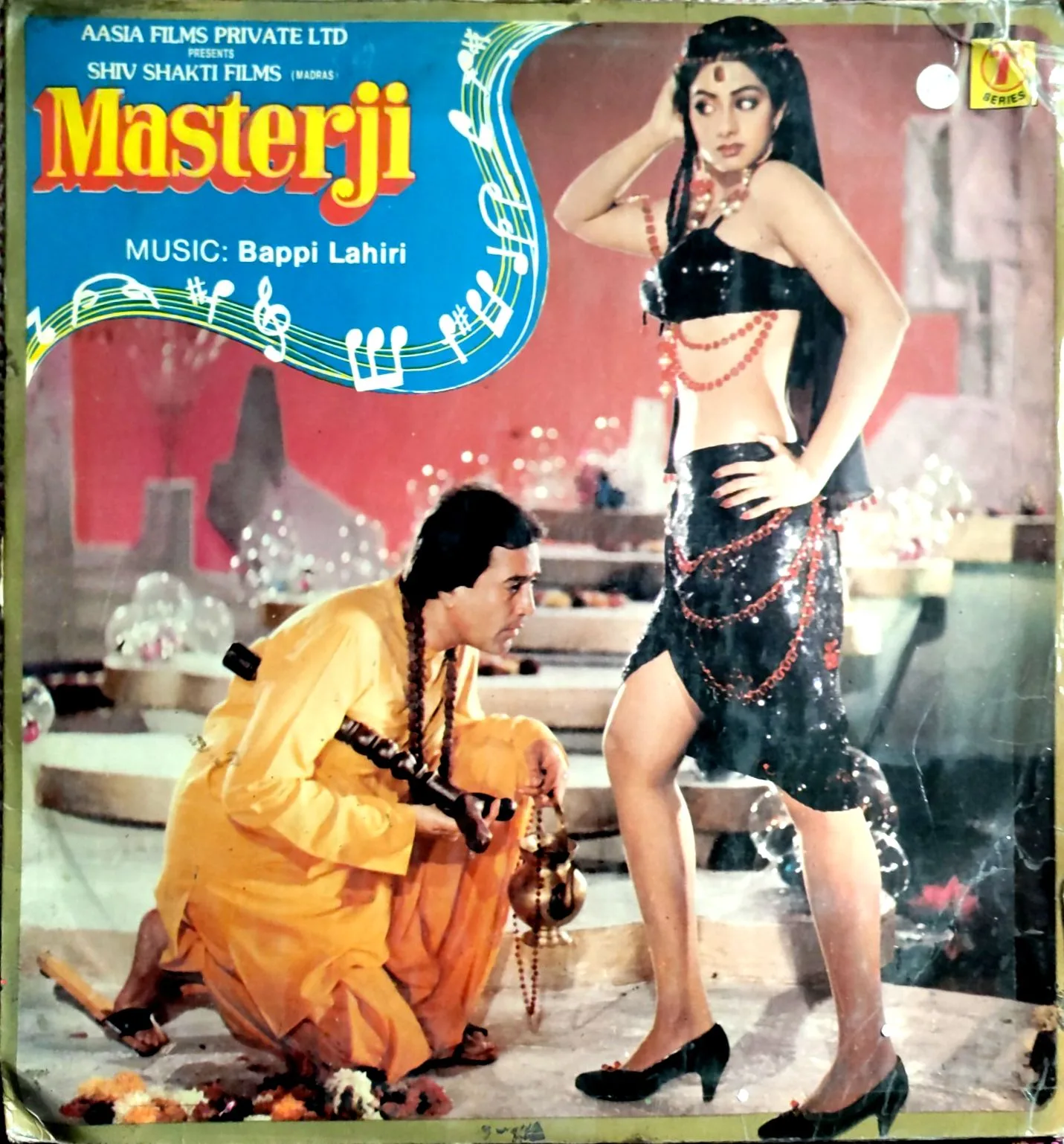 Master Ji