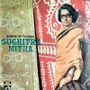 Songs Of Tagore Suchitra Mitra