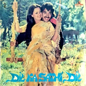 Dil Ka Sathi Dil