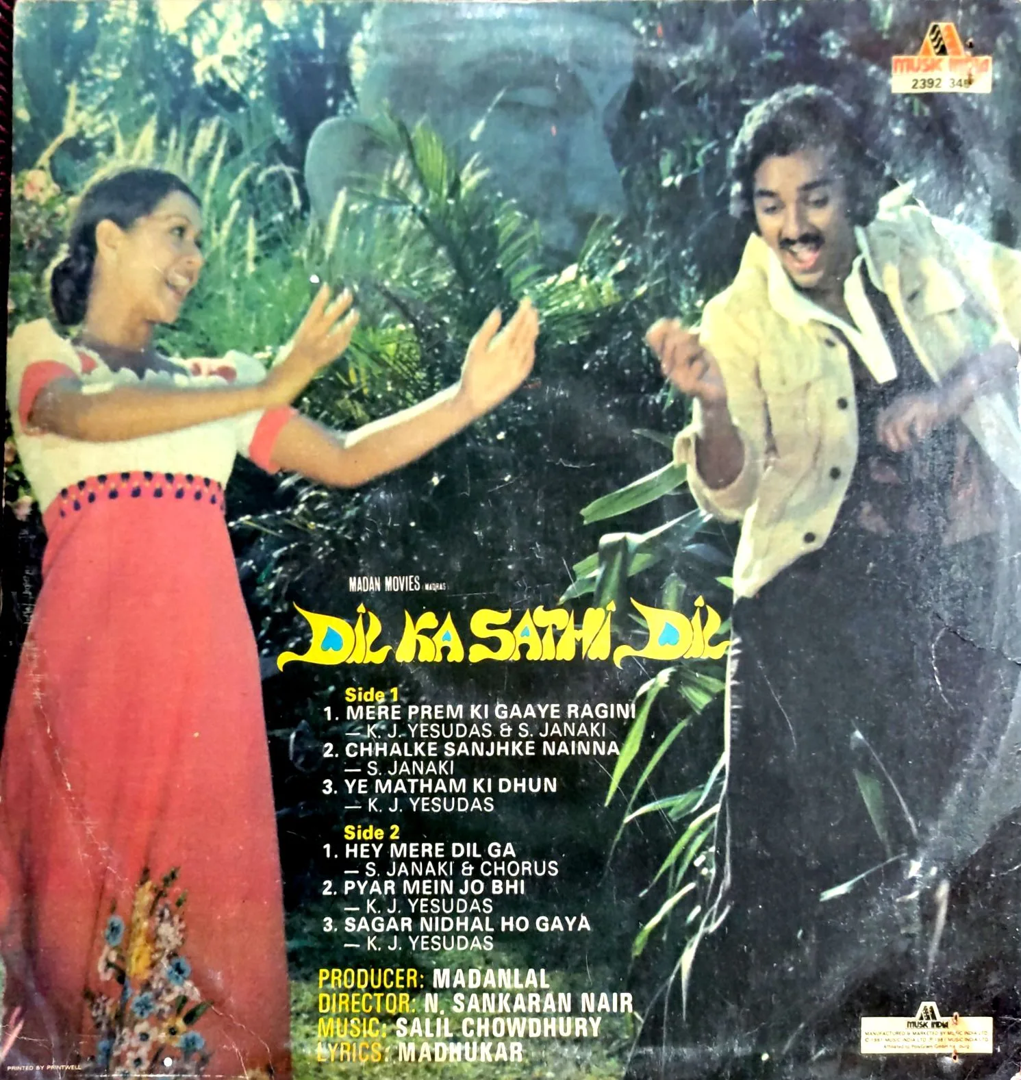 Dil Ka Sathi Dil