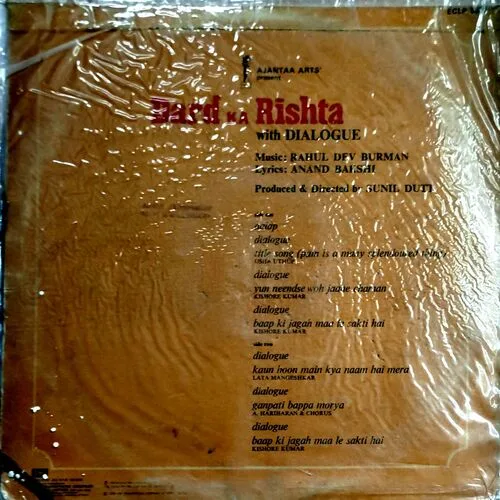 Dil Ka Rishta