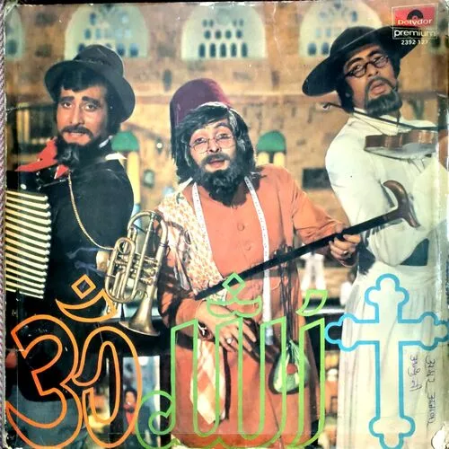 Amar Akbar Anthony
